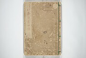Transmitting the Spirit, Revealing the Form of Things, Volume 1 to 15 of Hokusai Sketchbooks (Denshin kaishu: Hokusai manga, shohen–jugohen) 伝神開手北斎漫画 初編-十五編, Katsushika Hokusai 葛飾北斎 (Japanese, Tokyo (Edo) 1760–1849 Tokyo (Edo)), Set of fifteen woodblock printed books; ink and color on paper, Japan