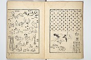 The Quick Pictorial Dictionary (Ehon hayabiki) 画本早引, Katsushika Hokusai 葛飾北斎 (Japanese, Tokyo (Edo) 1760–1849 Tokyo (Edo)), Woodblock printed books; ink on paper, Japan