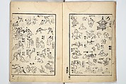 The Quick Pictorial Dictionary (Ehon hayabiki) 画本早引, Katsushika Hokusai 葛飾北斎 (Japanese, Tokyo (Edo) 1760–1849 Tokyo (Edo)), Woodblock printed books; ink on paper, Japan