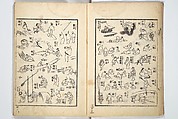 The Quick Pictorial Dictionary (Ehon hayabiki) 画本早引, Katsushika Hokusai 葛飾北斎 (Japanese, Tokyo (Edo) 1760–1849 Tokyo (Edo)), Woodblock printed books; ink on paper, Japan