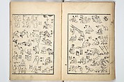 The Quick Pictorial Dictionary (Ehon hayabiki) 画本早引, Katsushika Hokusai 葛飾北斎 (Japanese, Tokyo (Edo) 1760–1849 Tokyo (Edo)), Woodblock printed books; ink on paper, Japan