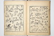 The Quick Pictorial Dictionary (Ehon hayabiki) 画本早引, Katsushika Hokusai 葛飾北斎 (Japanese, Tokyo (Edo) 1760–1849 Tokyo (Edo)), Woodblock printed books; ink on paper, Japan