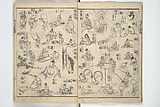 The Quick Pictorial Dictionary (Ehon hayabiki) 画本早引, Katsushika Hokusai 葛飾北斎 (Japanese, Tokyo (Edo) 1760–1849 Tokyo (Edo)), Woodblock printed books; ink on paper, Japan