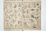 The Quick Pictorial Dictionary (Ehon hayabiki) 画本早引, Katsushika Hokusai 葛飾北斎 (Japanese, Tokyo (Edo) 1760–1849 Tokyo (Edo)), Woodblock printed books; ink on paper, Japan