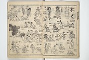 The Quick Pictorial Dictionary (Ehon hayabiki) 画本早引, Katsushika Hokusai 葛飾北斎 (Japanese, Tokyo (Edo) 1760–1849 Tokyo (Edo)), Woodblock printed books; ink on paper, Japan
