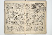 The Quick Pictorial Dictionary (Ehon hayabiki) 画本早引, Katsushika Hokusai 葛飾北斎 (Japanese, Tokyo (Edo) 1760–1849 Tokyo (Edo)), Woodblock printed books; ink on paper, Japan