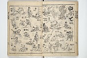 The Quick Pictorial Dictionary (Ehon hayabiki) 画本早引, Katsushika Hokusai 葛飾北斎 (Japanese, Tokyo (Edo) 1760–1849 Tokyo (Edo)), Woodblock printed books; ink on paper, Japan