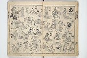 The Quick Pictorial Dictionary (Ehon hayabiki) 画本早引, Katsushika Hokusai 葛飾北斎 (Japanese, Tokyo (Edo) 1760–1849 Tokyo (Edo)), Woodblock printed books; ink on paper, Japan
