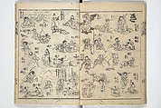 The Quick Pictorial Dictionary (Ehon hayabiki) 画本早引, Katsushika Hokusai 葛飾北斎 (Japanese, Tokyo (Edo) 1760–1849 Tokyo (Edo)), Woodblock printed books; ink on paper, Japan
