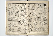 The Quick Pictorial Dictionary (Ehon hayabiki) 画本早引, Katsushika Hokusai 葛飾北斎 (Japanese, Tokyo (Edo) 1760–1849 Tokyo (Edo)), Woodblock printed books; ink on paper, Japan