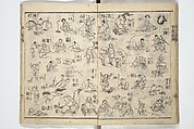 The Quick Pictorial Dictionary (Ehon hayabiki) 画本早引, Katsushika Hokusai 葛飾北斎 (Japanese, Tokyo (Edo) 1760–1849 Tokyo (Edo)), Woodblock printed books; ink on paper, Japan
