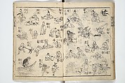 The Quick Pictorial Dictionary (Ehon hayabiki) 画本早引, Katsushika Hokusai 葛飾北斎 (Japanese, Tokyo (Edo) 1760–1849 Tokyo (Edo)), Woodblock printed books; ink on paper, Japan