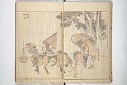 Various Pictures by Hokusai (Hokusai soga) 北斎麁画, Katsushika Hokusai 葛飾北斎 (Japanese, Tokyo (Edo) 1760–1849 Tokyo (Edo)), Woodblock printed book; ink and color on paper, Japan