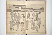 Various Pictures by Hokusai (Hokusai soga) 北斎麁画, Katsushika Hokusai 葛飾北斎 (Japanese, Tokyo (Edo) 1760–1849 Tokyo (Edo)), Woodblock printed book; ink and color on paper, Japan