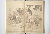 Various Pictures by Hokusai (Hokusai soga) 北斎麁画, Katsushika Hokusai 葛飾北斎 (Japanese, Tokyo (Edo) 1760–1849 Tokyo (Edo)), Woodblock printed book; ink and color on paper, Japan
