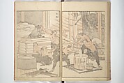 Various Pictures by Hokusai (Hokusai soga) 北斎麁画, Katsushika Hokusai 葛飾北斎 (Japanese, Tokyo (Edo) 1760–1849 Tokyo (Edo)), Woodblock printed book; ink and color on paper, Japan