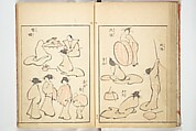 Transmitting the Spirit, Revealing Form of Things: Picture Album of Drawings at One Stroke (Denshin kaishu ippitsu gafu) 伝神開手 一筆画譜, Katsushika Hokusai 葛飾北斎 (Japanese, Tokyo (Edo) 1760–1849 Tokyo (Edo)), Woodblock printed book; ink and color on paper, Japan