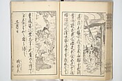 Picture Book on the Communication of Home Precepts part III (Ehon teikin ōrai gehen) 絵本庭訓往来下編, Katsushika Hokusai 葛飾北斎 (Japanese, Tokyo (Edo) 1760–1849 Tokyo (Edo)), Set of three woodblock printed books; ink on paper, Japan