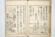 Picture Book on the Communication of Home Precepts part III (Ehon teikin ōrai gehen) 絵本庭訓往来下編, Katsushika Hokusai 葛飾北斎 (Japanese, Tokyo (Edo) 1760–1849 Tokyo (Edo)), Set of three woodblock printed books; ink on paper, Japan
