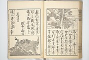 Picture Book on the Communication of Home Precepts part III (Ehon teikin ōrai gehen) 絵本庭訓往来下編, Katsushika Hokusai 葛飾北斎 (Japanese, Tokyo (Edo) 1760–1849 Tokyo (Edo)), Set of three woodblock printed books; ink on paper, Japan