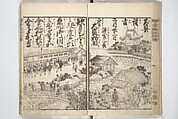 Picture Book on the Communication of Home Precepts part III (Ehon teikin ōrai gehen) 絵本庭訓往来下編, Katsushika Hokusai 葛飾北斎 (Japanese, Tokyo (Edo) 1760–1849 Tokyo (Edo)), Set of three woodblock printed books; ink on paper, Japan
