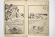 Picture Book of the Suikoden (The Water Margin) Loyalty (Chūgi Suikoden ehon) 忠義水滸伝画本, Katsushika Hokusai 葛飾北斎 (Japanese, Tokyo (Edo) 1760–1849 Tokyo (Edo)), Woodblock printed book; ink and color on paper, Japan