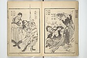 Picture Book of the Suikoden (The Water Margin) Loyalty (Chūgi Suikoden ehon) 忠義水滸伝画本, Katsushika Hokusai 葛飾北斎 (Japanese, Tokyo (Edo) 1760–1849 Tokyo (Edo)), Woodblock printed book; ink and color on paper, Japan