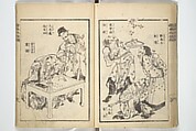 Picture Book of the Suikoden (The Water Margin) Loyalty (Chūgi Suikoden ehon) 忠義水滸伝画本, Katsushika Hokusai 葛飾北斎 (Japanese, Tokyo (Edo) 1760–1849 Tokyo (Edo)), Woodblock printed book; ink and color on paper, Japan