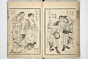 Picture Book of the Suikoden (The Water Margin) Loyalty (Chūgi Suikoden ehon) 忠義水滸伝画本, Katsushika Hokusai 葛飾北斎 (Japanese, Tokyo (Edo) 1760–1849 Tokyo (Edo)), Woodblock printed book; ink and color on paper, Japan
