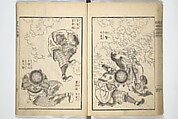 Picture Book of the Suikoden (The Water Margin) Loyalty (Chūgi Suikoden ehon) 忠義水滸伝画本, Katsushika Hokusai 葛飾北斎 (Japanese, Tokyo (Edo) 1760–1849 Tokyo (Edo)), Woodblock printed book; ink and color on paper, Japan