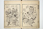 Picture Book of the Suikoden (The Water Margin) Loyalty (Chūgi Suikoden ehon) 忠義水滸伝画本, Katsushika Hokusai 葛飾北斎 (Japanese, Tokyo (Edo) 1760–1849 Tokyo (Edo)), Woodblock printed book; ink and color on paper, Japan