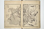 Picture Book of the Suikoden (The Water Margin) Loyalty (Chūgi Suikoden ehon) 忠義水滸伝画本, Katsushika Hokusai 葛飾北斎 (Japanese, Tokyo (Edo) 1760–1849 Tokyo (Edo)), Woodblock printed book; ink and color on paper, Japan