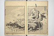 One Hundred Views of Mount Fuji (Fugaku hyakkei) 富嶽百景, Katsushika Hokusai 葛飾北斎 (Japanese, Tokyo (Edo) 1760–1849 Tokyo (Edo)), Set of three woodblock printed books; ink on paper, Japan