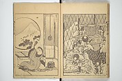 One Hundred Views of Mount Fuji (Fugaku hyakkei) 富嶽百景, Katsushika Hokusai 葛飾北斎 (Japanese, Tokyo (Edo) 1760–1849 Tokyo (Edo)), Set of three woodblock printed books; ink on paper, Japan