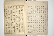 One Hundred Views of Mount Fuji (Fugaku hyakkei) 富嶽百景, Katsushika Hokusai 葛飾北斎 (Japanese, Tokyo (Edo) 1760–1849 Tokyo (Edo)), Set of three woodblock printed books; ink on paper, Japan