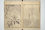 One Hundred Views of Mount Fuji (Fugaku hyakkei) 富嶽百景, Katsushika Hokusai 葛飾北斎 (Japanese, Tokyo (Edo) 1760–1849 Tokyo (Edo)), Set of three woodblock printed books; ink on paper, Japan