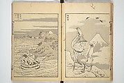 One Hundred Views of Mount Fuji (Fugaku hyakkei) 富嶽百景, Katsushika Hokusai 葛飾北斎 (Japanese, Tokyo (Edo) 1760–1849 Tokyo (Edo)), Set of three woodblock printed books; ink on paper, Japan
