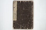 Picture Book of Chinese and Japanese Warriors (Wakan ehon sakigake) 和漢 絵本魁, Katsushika Hokusai (Japanese, Tokyo (Edo) 1760–1849 Tokyo (Edo)), Woodblock printed book; ink on paper, Japan