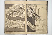 Katsushika Hokusai | Picture Book of Chinese and Japanese