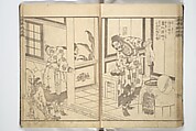Picture Book of Chinese and Japanese Warriors (Wakan ehon sakigake) 和漢 絵本魁, Katsushika Hokusai (Japanese, Tokyo (Edo) 1760–1849 Tokyo (Edo)), Woodblock printed book; ink on paper, Japan