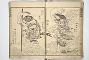 Picture Book of Chinese and Japanese Warriors (Wakan ehon sakigake) 和漢 絵本魁, Katsushika Hokusai (Japanese, Tokyo (Edo) 1760–1849 Tokyo (Edo)), Woodblock printed book; ink on paper, Japan