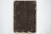 Picture Book of Chinese and Japanese Warriors (Wakan ehon sakigake) 和漢 絵本魁, Katsushika Hokusai (Japanese, Tokyo (Edo) 1760–1849 Tokyo (Edo)), Woodblock printed book; ink on paper, Japan
