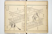 Picture Book of New Designs for the Various Crafts (Shōshoku ehon Katsushika shin hinagata) 諸職絵本葛飾新鄙形, Katsushika Hokusai 葛飾北斎 (Japanese, Tokyo (Edo) 1760–1849 Tokyo (Edo)), Woodblock printed book; ink on paper, Japan