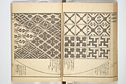 Picture Book of New Designs for the Various Crafts (Shōshoku ehon Katsushika shin hinagata) 諸職絵本葛飾新鄙形, Katsushika Hokusai 葛飾北斎 (Japanese, Tokyo (Edo) 1760–1849 Tokyo (Edo)), Woodblock printed book; ink on paper, Japan
