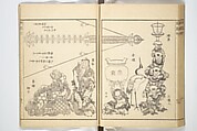 Picture Book of New Designs for the Various Crafts (Shōshoku ehon Katsushika shin hinagata) 諸職絵本葛飾新鄙形, Katsushika Hokusai 葛飾北斎 (Japanese, Tokyo (Edo) 1760–1849 Tokyo (Edo)), Woodblock printed book; ink on paper, Japan