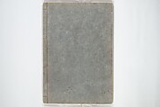Illustrated "Anthology of Tang-Dynasty Poems" in Five-Syllable Lines (Tōshisen ehon gogon ritsu hairitsu) 画本唐詩選五言律排律, Katsushika Hokusai 葛飾北斎 (Japanese, Tokyo (Edo) 1760–1849 Tokyo (Edo)), Set of five woodblock printed books; ink on paper, Japan