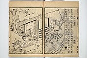 Illustrated "Anthology of Tang-Dynasty Poems" in Five-Syllable Lines (Tōshisen ehon gogon ritsu hairitsu) 画本唐詩選五言律排律, Katsushika Hokusai 葛飾北斎 (Japanese, Tokyo (Edo) 1760–1849 Tokyo (Edo)), Set of five woodblock printed books; ink on paper, Japan