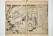 Illustrated "Anthology of Tang-Dynasty Poems" in Five-Syllable Lines (Tōshisen ehon gogon ritsu hairitsu) 画本唐詩選五言律排律, Katsushika Hokusai 葛飾北斎 (Japanese, Tokyo (Edo) 1760–1849 Tokyo (Edo)), Set of five woodblock printed books; ink on paper, Japan