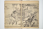 Illustrated "Anthology of Tang-Dynasty Poems" in Five-Syllable Lines (Tōshisen ehon gogon ritsu hairitsu) 画本唐詩選五言律排律, Katsushika Hokusai 葛飾北斎 (Japanese, Tokyo (Edo) 1760–1849 Tokyo (Edo)), Set of five woodblock printed books; ink on paper, Japan