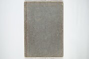 Illustrated "Anthology of Tang-Dynasty Poems" in Five-Syllable Lines (Tōshisen ehon gogon ritsu hairitsu) 画本唐詩選五言律排律, Katsushika Hokusai 葛飾北斎 (Japanese, Tokyo (Edo) 1760–1849 Tokyo (Edo)), Set of five woodblock printed books; ink on paper, Japan